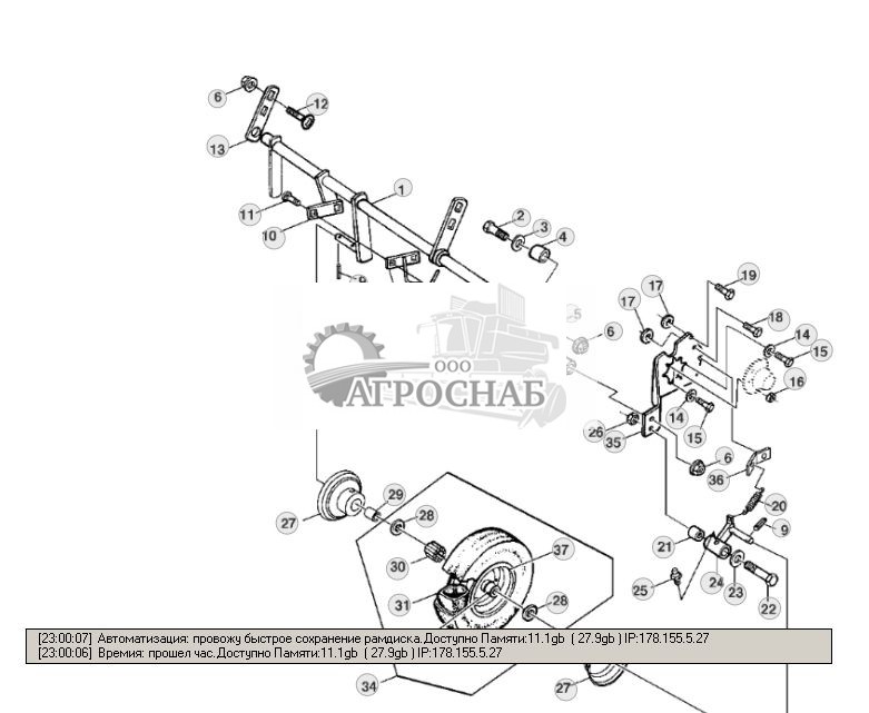 WHEELS (FLAX EQUIPMENT) - ST277195 125.jpg